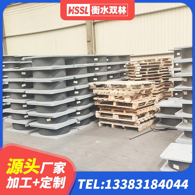 甘泉县建筑减震橡胶支座厂家电话 甘泉县LRB1200铅芯支座生产厂家 甘泉县分层橡胶隔震支座多少钱 甘泉县HDR1400高阻尼橡胶隔震支座厂家电话 - 第4张