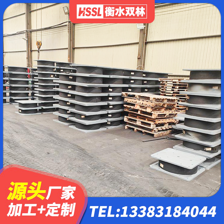 甘泉县叠层橡胶支座 甘泉县LNR1100建筑隔震橡胶支座 甘泉县LNR500橡胶支座源头工厂 甘泉县HDR抗震支座源头工厂 - 第2张