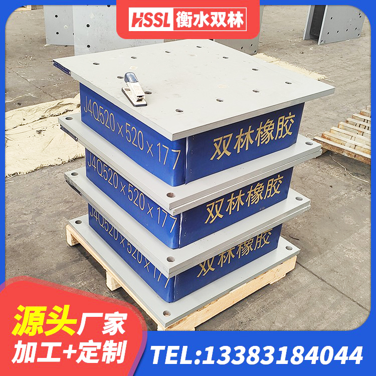 甘泉县隔震支座800生产厂家 甘泉县建筑矩形铅芯橡胶隔震支座生产厂家 甘泉县钢结构隔震支座生产厂家 甘泉县建筑橡胶铅芯支座 - 第5张