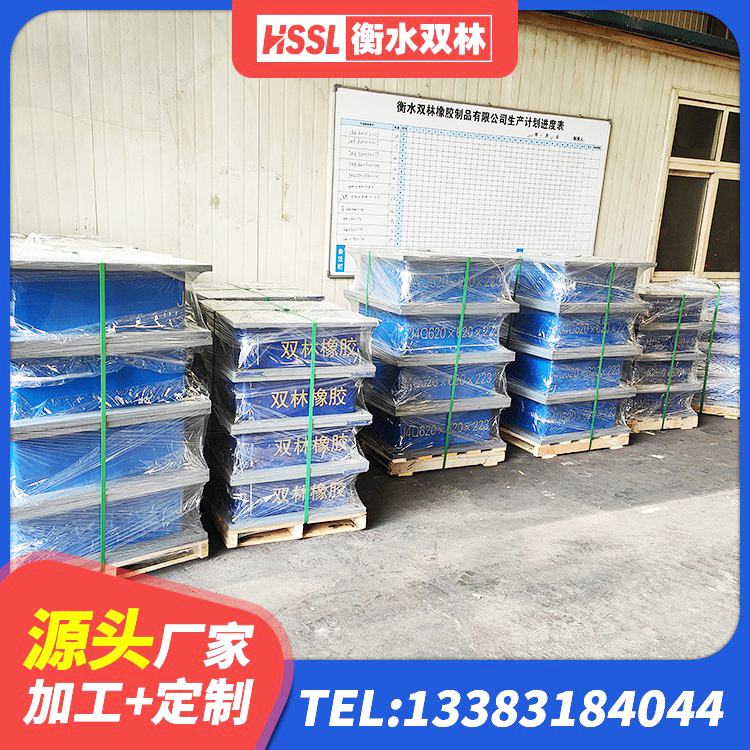 甘泉县房建橡胶抗震支座源头工厂 甘泉县LNR橡胶隔震支座500(II型)厂家 甘泉县LRB橡胶隔震支座1300(II型)厂家 甘泉县建筑隔震支座LNR300厂家 - 第8张