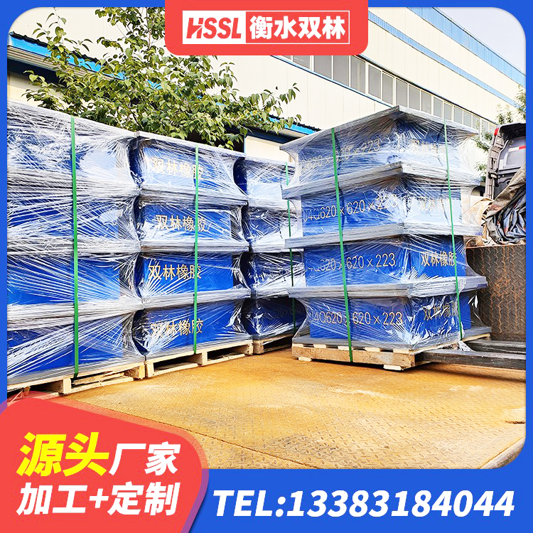 甘泉县房建橡胶抗震支座源头工厂 甘泉县LNR橡胶隔震支座500(II型)厂家 甘泉县LRB橡胶隔震支座1300(II型)厂家 甘泉县建筑隔震支座LNR300厂家 - 第3张