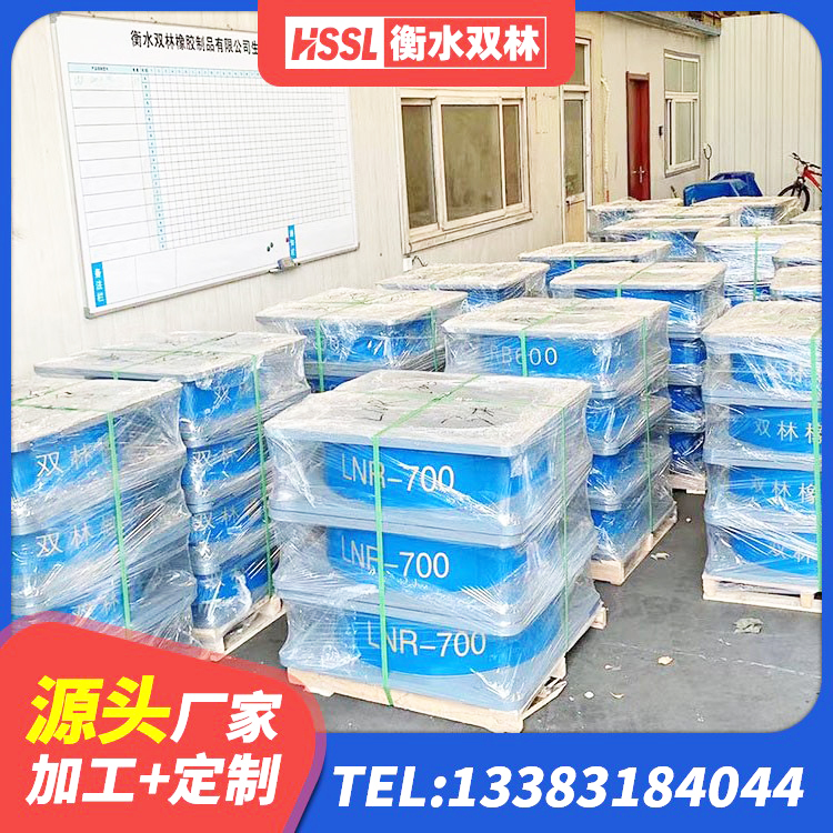 甘泉县建筑抗震式隔震支座定制 甘泉县铅芯防震支座定制厂家 甘泉县LNR橡胶隔震支座D700生产厂家 甘泉县HDR1500高阻尼橡胶支座厂家电话 - 第4张