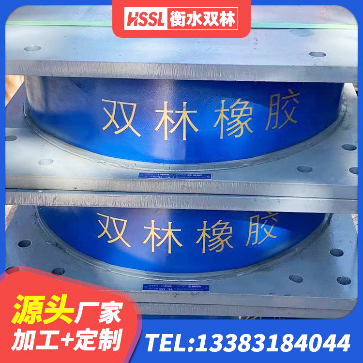 甘泉县LNR700橡胶隔震支座多少钱 甘泉县隔震支座LNRD420生产厂家 甘泉县建筑水平力分散型隔震支座源头工厂 甘泉县LNR1400橡胶隔震支座生产厂家 - 第6张