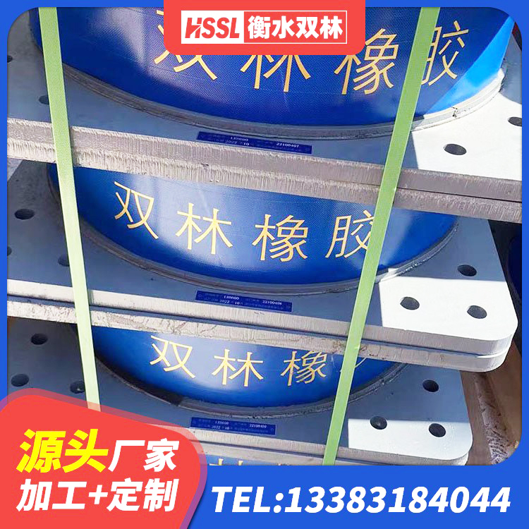甘泉县橡胶隔震支座报价表 甘泉县HDR高阻尼隔震支座 甘泉县建筑抗震减振支座厂家 甘泉县阻尼隔震橡胶支座生产厂家 - 第7张