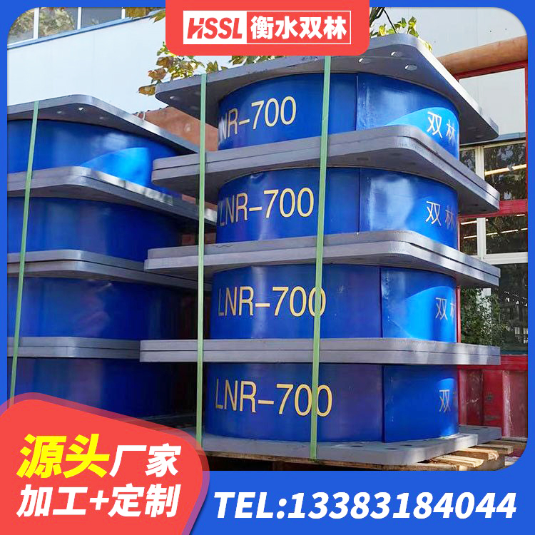 甘泉县房建橡胶抗震支座源头工厂 甘泉县LNR橡胶隔震支座500(II型)厂家 甘泉县LRB橡胶隔震支座1300(II型)厂家 甘泉县建筑隔震支座LNR300厂家 - 第7张