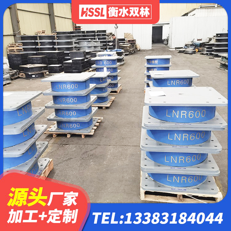 甘泉县叠层橡胶支座 甘泉县LNR1100建筑隔震橡胶支座 甘泉县LNR500橡胶支座源头工厂 甘泉县HDR抗震支座源头工厂 - 第10张