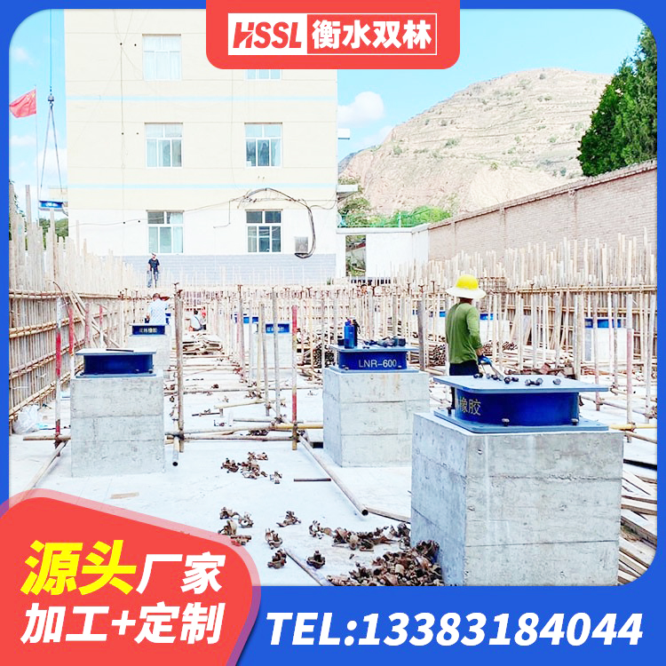甘泉县建筑减震隔震支座厂商源头工厂 甘泉县建筑橡胶隔震支座LNRD420 甘泉县LNR1000隔震支座生产厂家 甘泉县隔震支座LRB1200源头工厂 - 第1张
