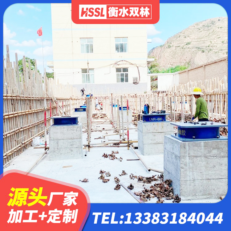 甘泉县建筑减震橡胶支座厂家电话 甘泉县LRB1200铅芯支座生产厂家 甘泉县分层橡胶隔震支座多少钱 甘泉县HDR1400高阻尼橡胶隔震支座厂家电话 - 第8张