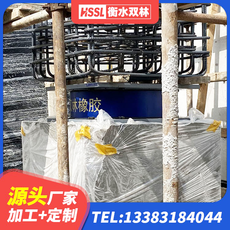 甘泉县建筑住宅隔震支座生产厂家 甘泉县工程支座生产厂家 甘泉县建设橡胶隔震支座生产厂家 甘泉县LNR1200橡胶支座厂家电话 - 第4张