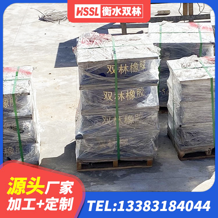 甘泉县建筑减震橡胶支座厂家电话 甘泉县LRB1200铅芯支座生产厂家 甘泉县分层橡胶隔震支座多少钱 甘泉县HDR1400高阻尼橡胶隔震支座厂家电话 - 第3张