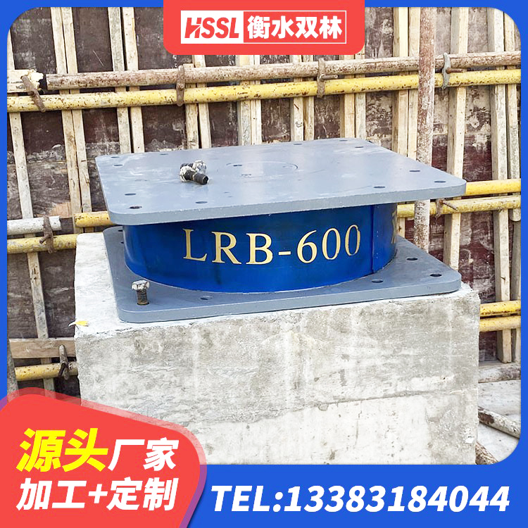 甘泉县LNR1500支座厂家电话 甘泉县建筑铅芯减震隔震支座源头工厂 甘泉县高阻尼橡胶隔震支座HDR(Ⅰ)-D395×177-G1.0 甘泉县楼梯抗震支座 - 第10张