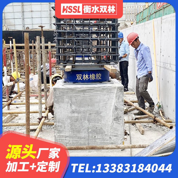 甘泉县建筑铅芯减震橡胶隔震支座 甘泉县橡胶隔震支座减震生产厂家 甘泉县隔震支座定做生产厂家 甘泉县建筑高阻尼铅芯橡胶隔震支座源头工厂 - 第1张