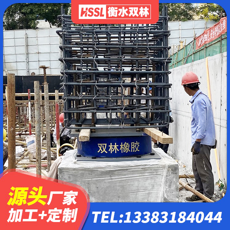 甘泉县橡胶组合隔震支座多少钱 甘泉县高阻尼支座隔震 甘泉县建筑隔震减震隔震支座生产厂家 甘泉县圆形铅芯橡胶隔震支座什么价格 - 第1张