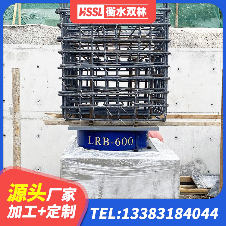 甘泉县LNR400橡胶支座厂家电话 甘泉县LNR700橡胶支座什么价格 甘泉县房屋建筑减震支座 甘泉县LNR水平分散型隔震支座生产厂家 - 第7张