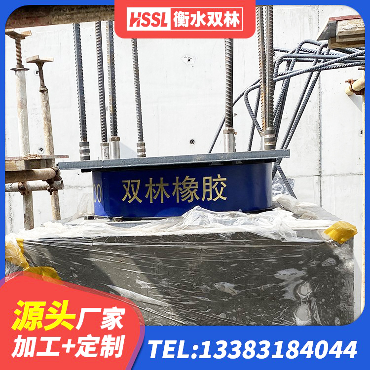 甘泉县橡胶减振支座源头工厂 甘泉县建筑住宅隔震支座 甘泉县建筑铅芯支座什么价格 甘泉县HDR900橡胶隔震支座 - 第2张