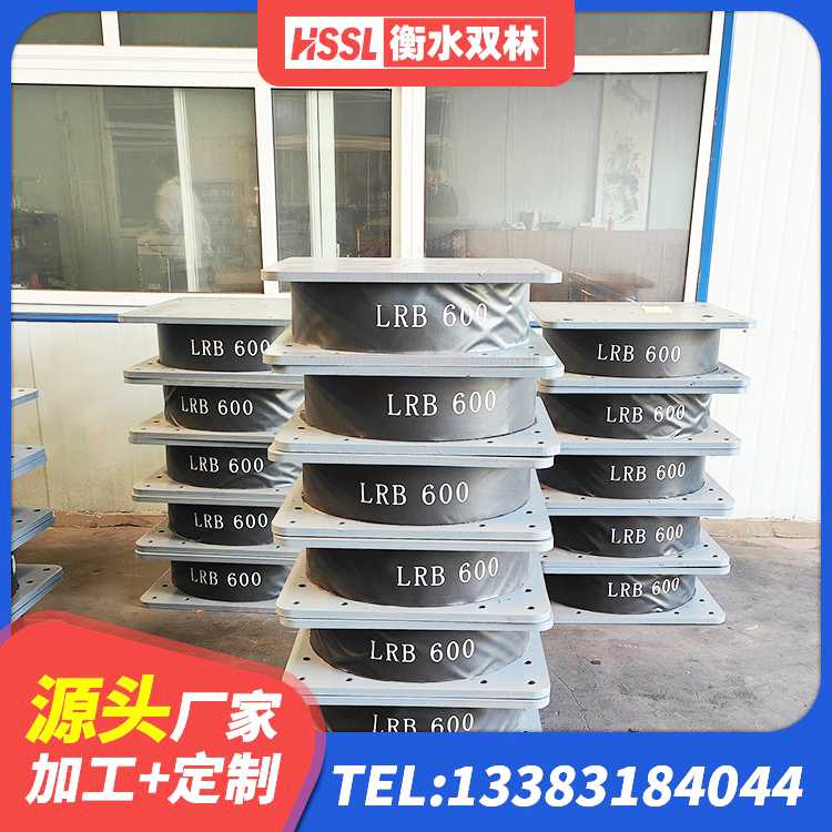 甘泉县建筑减震橡胶支座厂家电话 甘泉县LRB1200铅芯支座生产厂家 甘泉县分层橡胶隔震支座多少钱 甘泉县HDR1400高阻尼橡胶隔震支座厂家电话 - 第1张