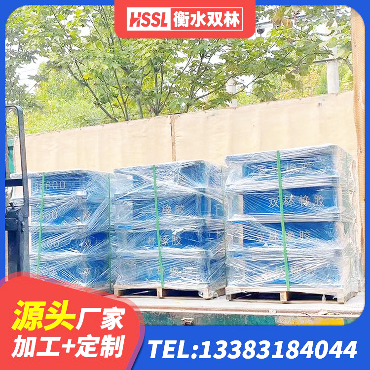 甘泉县橡胶隔震支座报价表 甘泉县HDR高阻尼隔震支座 甘泉县建筑抗震减振支座厂家 甘泉县阻尼隔震橡胶支座生产厂家 - 第10张