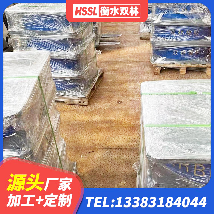 甘泉县建筑减震橡胶支座厂家电话 甘泉县LRB1200铅芯支座生产厂家 甘泉县分层橡胶隔震支座多少钱 甘泉县HDR1400高阻尼橡胶隔震支座厂家电话 - 第2张
