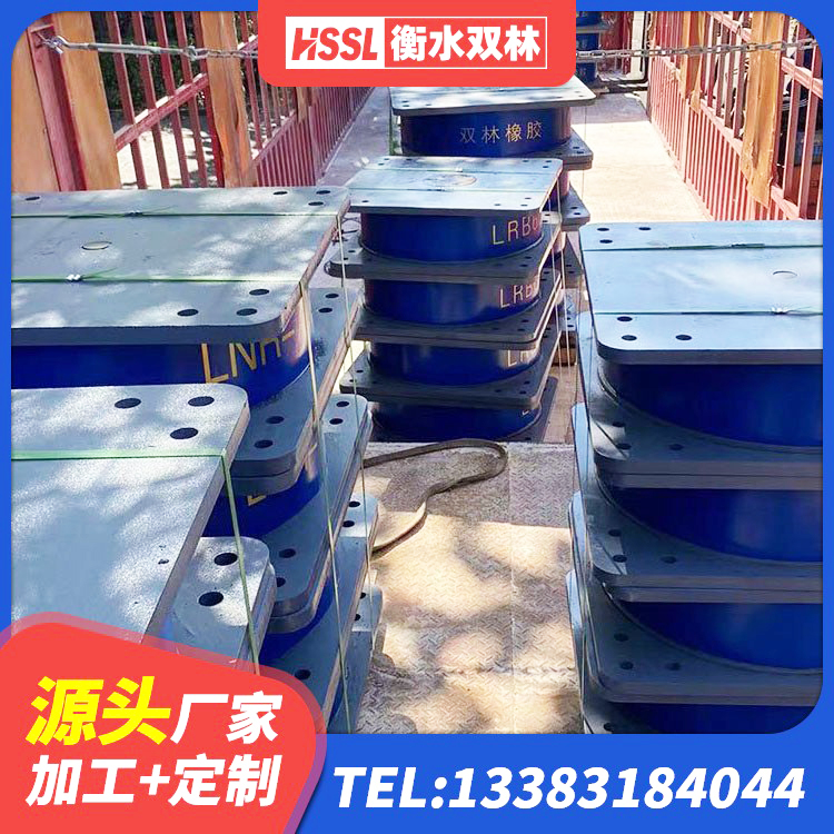 甘泉县建筑减震橡胶支座厂家电话 甘泉县LRB1200铅芯支座生产厂家 甘泉县分层橡胶隔震支座多少钱 甘泉县HDR1400高阻尼橡胶隔震支座厂家电话 - 第10张