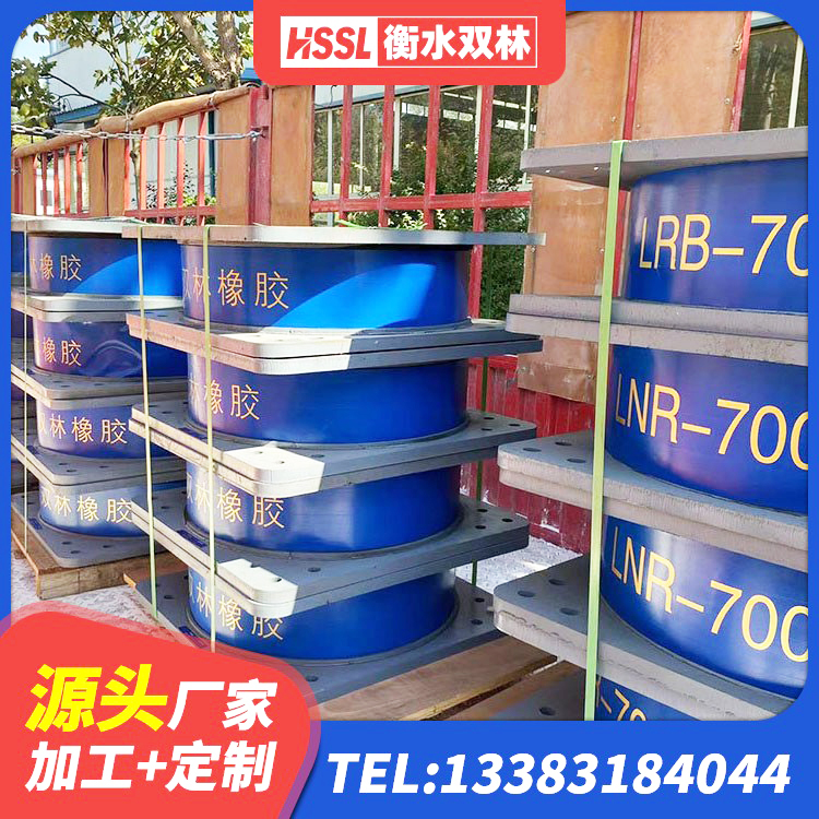 甘泉县叠层橡胶支座 甘泉县LNR1100建筑隔震橡胶支座 甘泉县LNR500橡胶支座源头工厂 甘泉县HDR抗震支座源头工厂 - 第3张