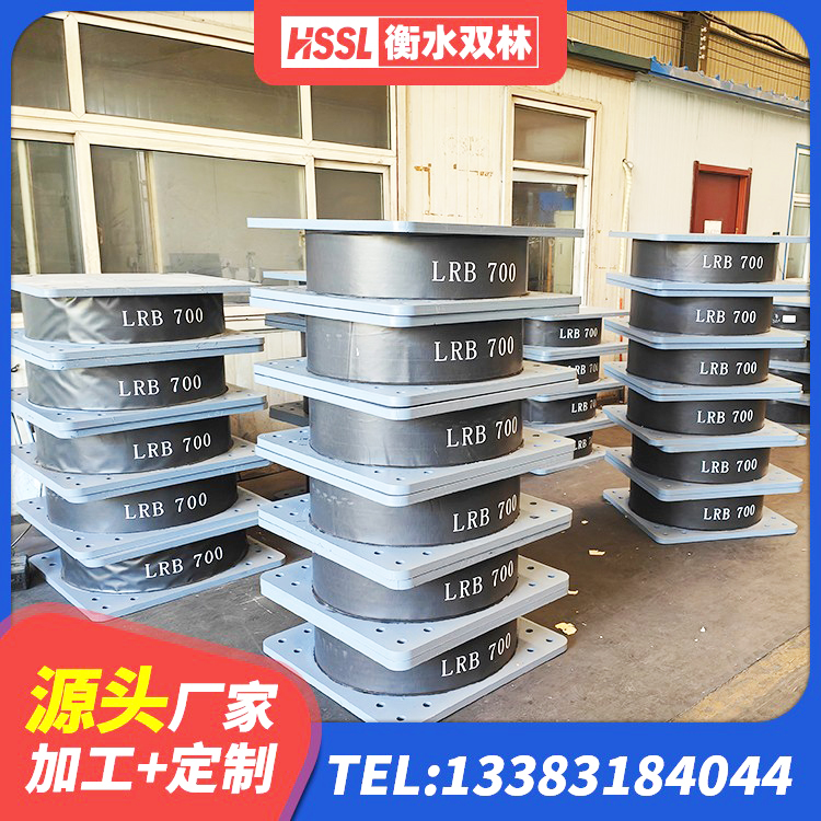 甘泉县建筑减震隔震支座厂商源头工厂 甘泉县建筑橡胶隔震支座LNRD420 甘泉县LNR1000隔震支座生产厂家 甘泉县隔震支座LRB1200源头工厂 - 第8张