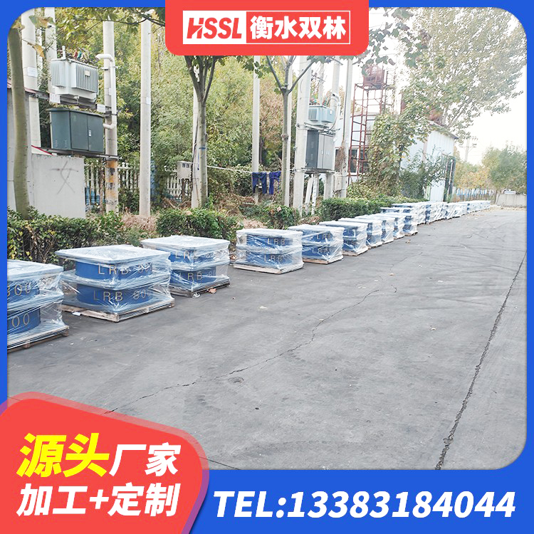 甘泉县建筑减震橡胶支座厂家电话 甘泉县LRB1200铅芯支座生产厂家 甘泉县分层橡胶隔震支座多少钱 甘泉县HDR1400高阻尼橡胶隔震支座厂家电话 - 第6张