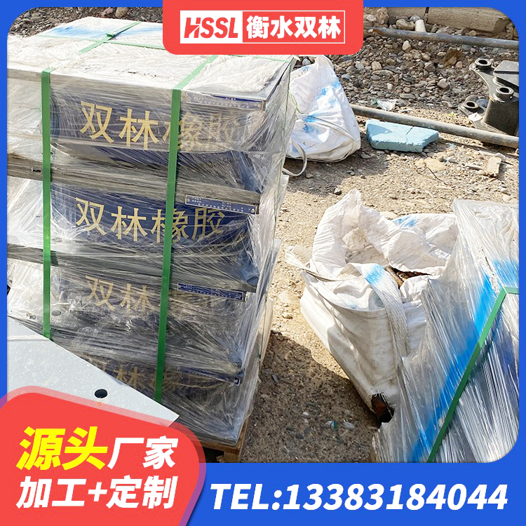 甘泉县LRB300支座源头工厂 甘泉县水平力分散型LNR隔震支座厂家 甘泉县HDR1000高阻尼支座源头工厂 甘泉县LRB1100隔震支座生产厂家 - 第3张