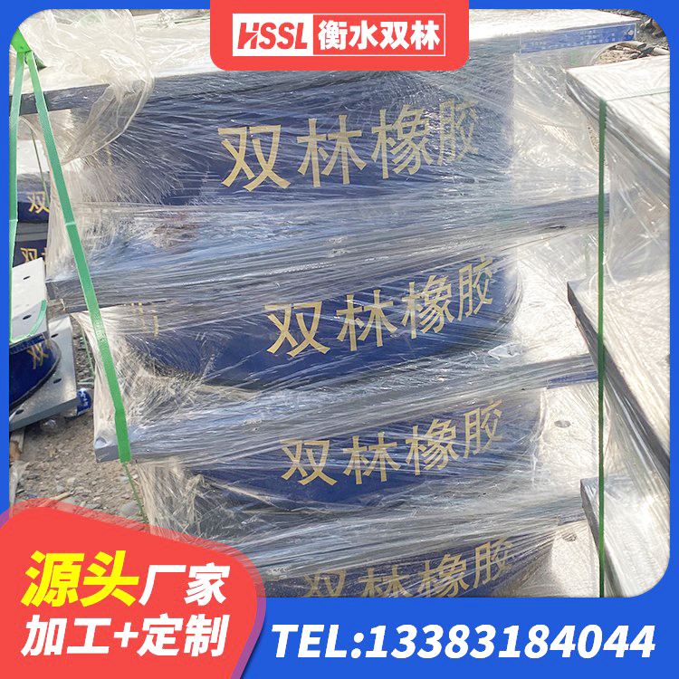甘泉县叠层橡胶支座 甘泉县LNR1100建筑隔震橡胶支座 甘泉县LNR500橡胶支座源头工厂 甘泉县HDR抗震支座源头工厂 - 第1张